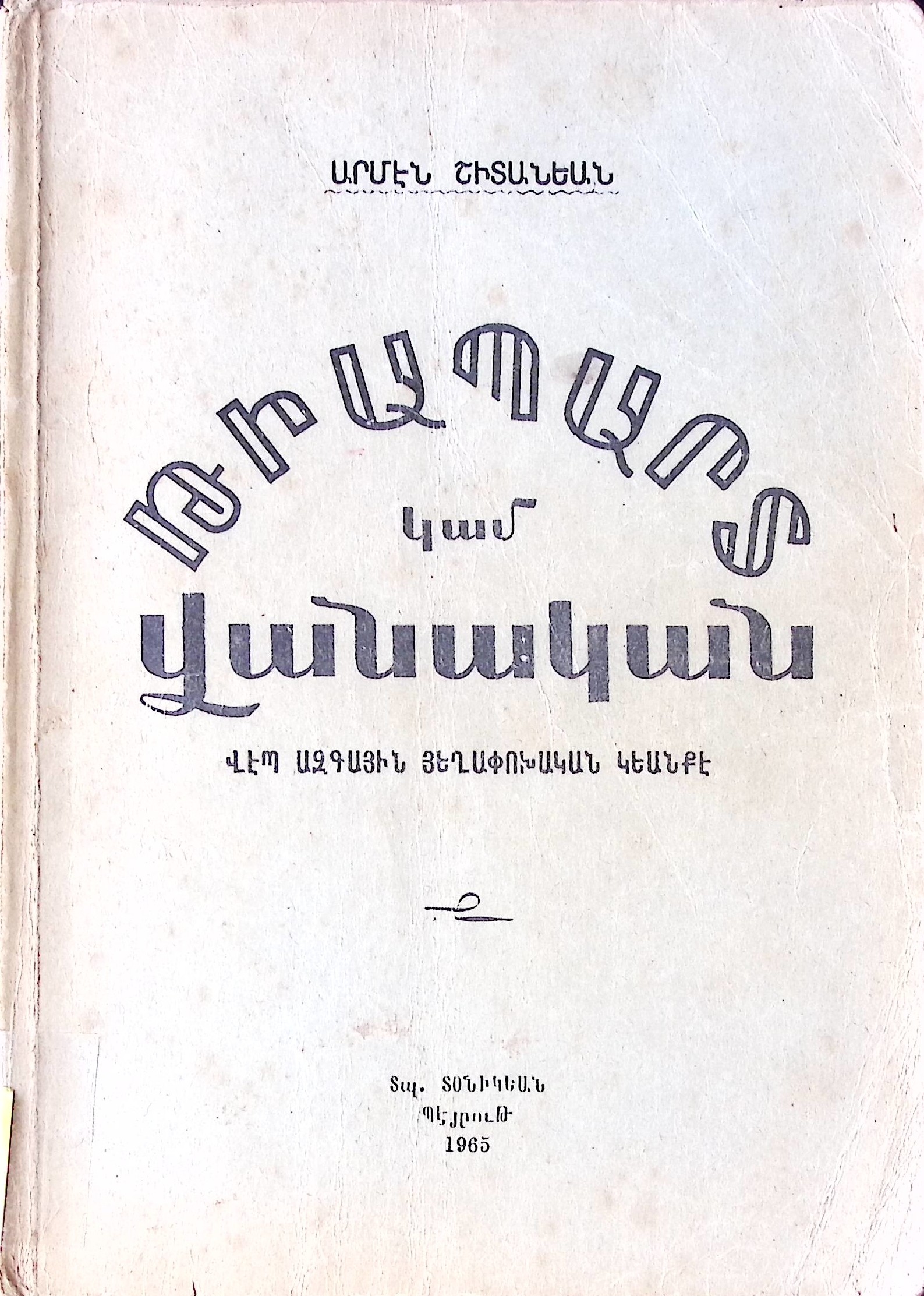 book-image